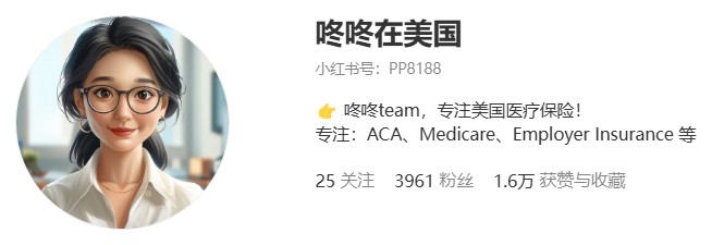 咚咚在美国 小红书主页截图（小红书号 PP8188）
